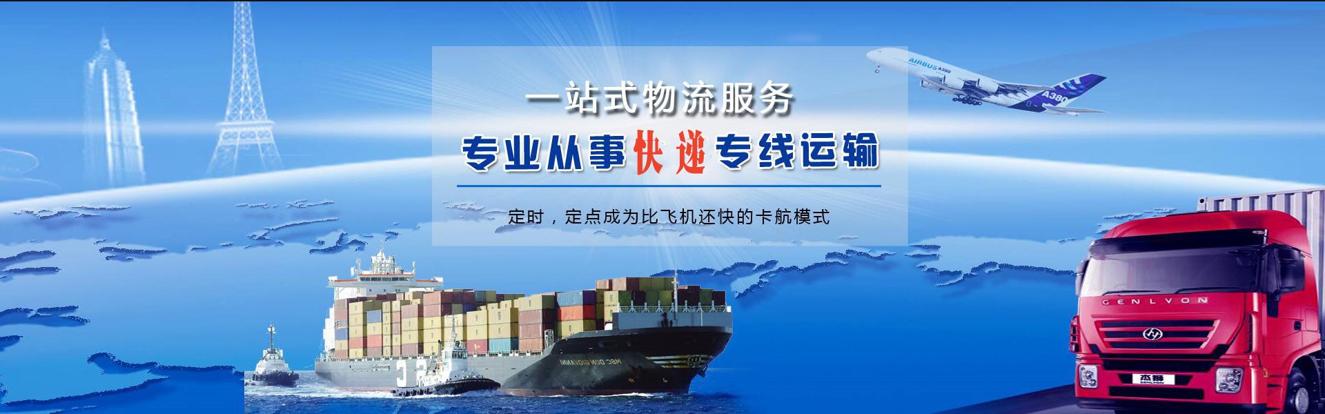 苏家屯到丹麦物流公司-苏家屯至丹麦物流专线-苏家屯空运到丹麦-优时通物流有限公司